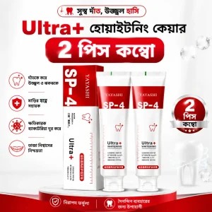 (2 পিস) SP-4 Super Probiotic Toothpaste – Whitening & Fresh Breath Dental Care