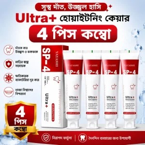(4 পিস) SP-4 Super Probiotic Toothpaste – Whitening & Fresh Breath Dental Care