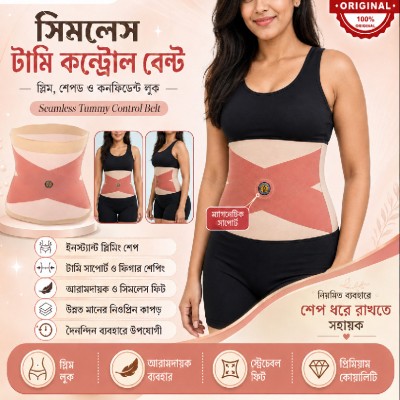 Seemless Tummy Control Belt