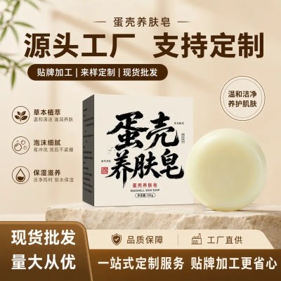 Lumora Beauty Soap