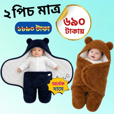 ওরিজিনাল চায়না Baby Blanket(২ পিচ, Camel Brown+Navy Blue)